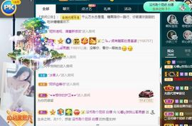 沁馨ღ求百元榜主播照片