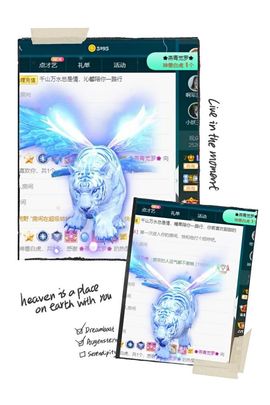 沁馨ღ求百元榜主播照片