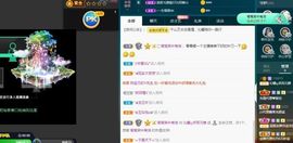 沁馨ღ求百元榜主播照片