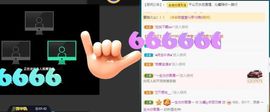 沁馨ღ求百元榜主播照片