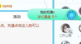 开心果冰儿主播照片