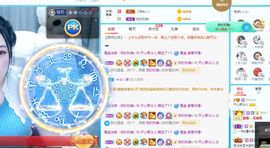 开心果冰儿主播照片