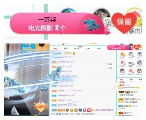 苏苏，越来越好的图片