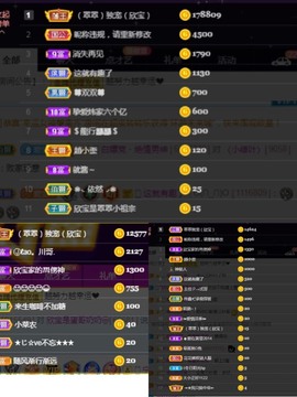 💙欣宝吖（暂休）主播照片