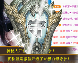 ╰❥℡冰雪每天40首主播照片