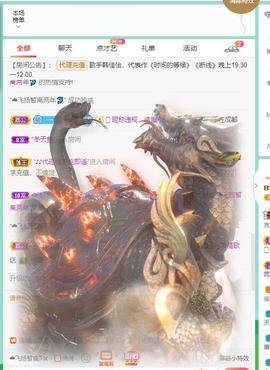 赵佳怡的从前主播照片