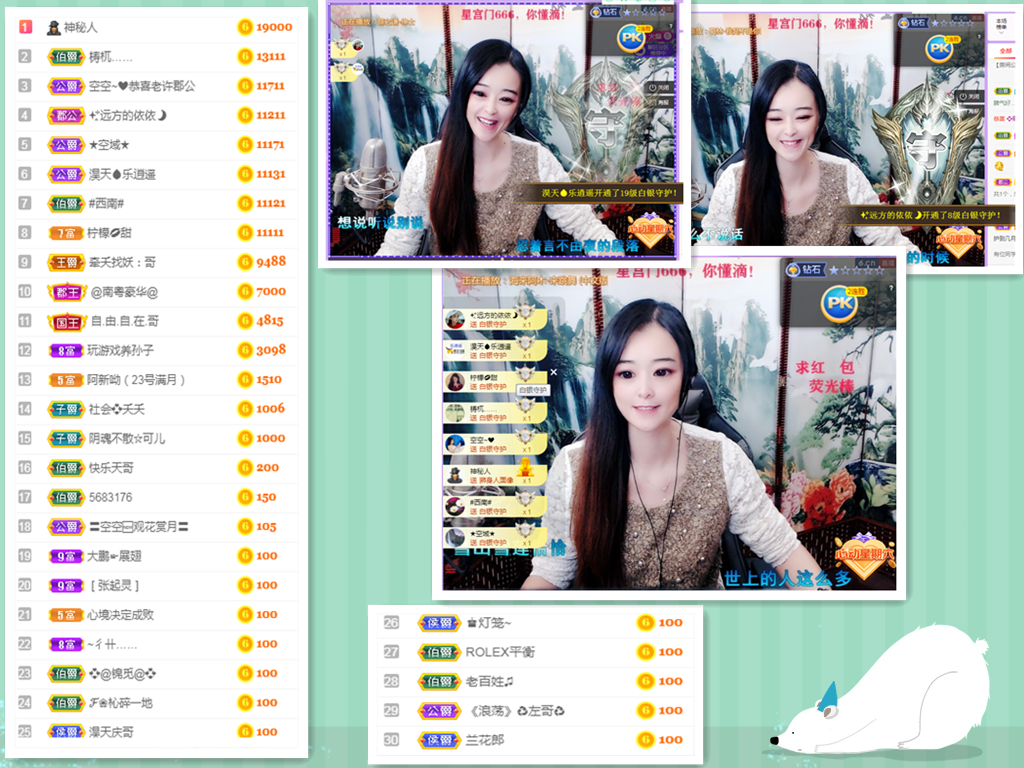 社会💞夭夭（退）的图片