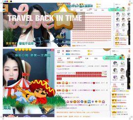 心中无结。。主播照片