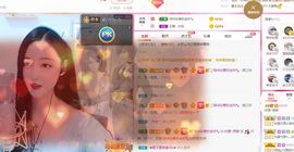如意~后会有期主播照片