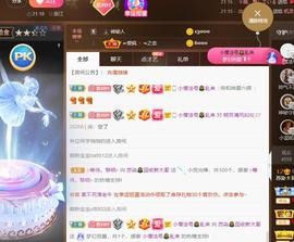 无名无姓，随性自然主播照片