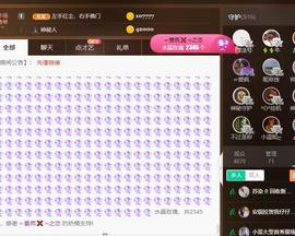 无名无姓，随性自然主播照片