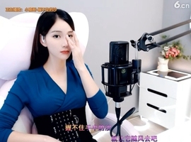 甜蜜未来乐在心怀主播照片