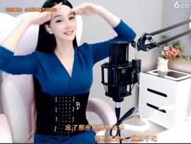 甜蜜未来乐在心怀主播照片