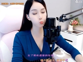 甜蜜未来乐在心怀主播照片