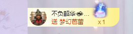 依芝の求心软的神！的图片
