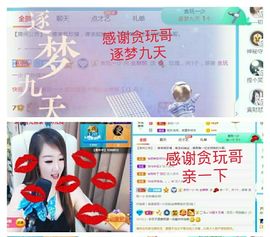 金麒麟安静唱歌🎤主播照片
