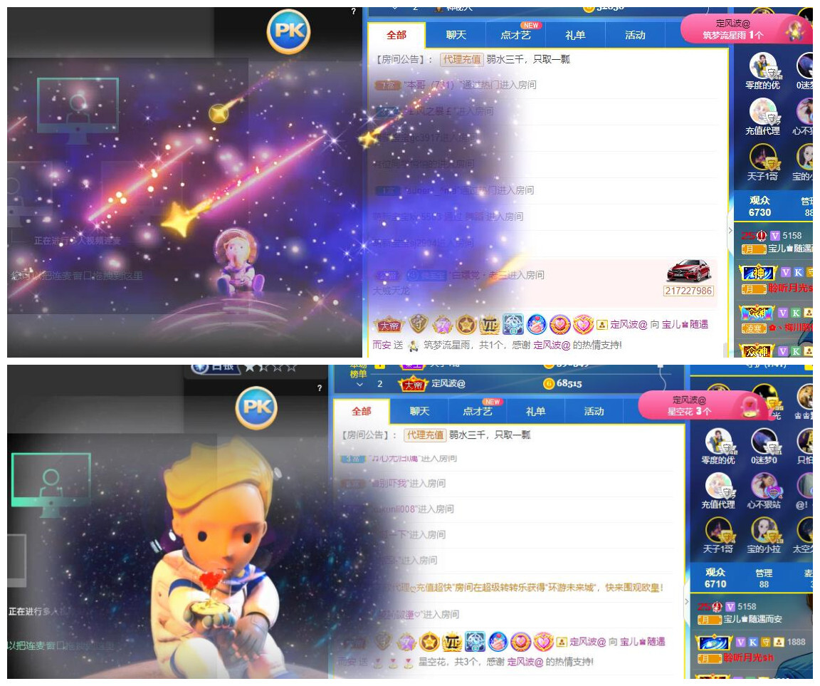 宝儿♚贺逛逛国公啦的图片
