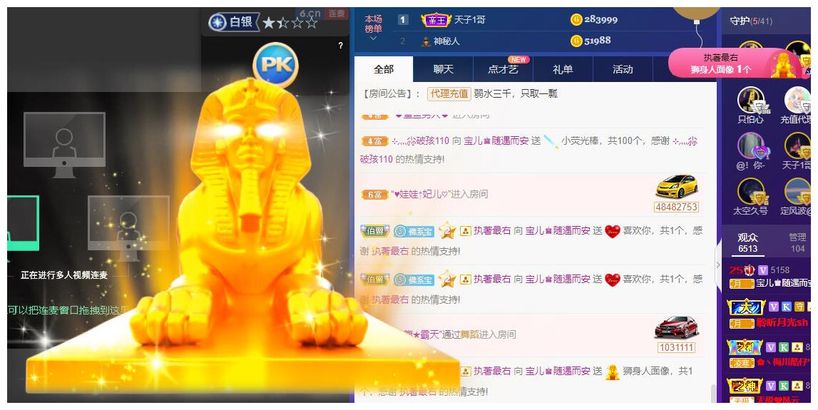 宝儿♚贺逛逛国公啦的图片
