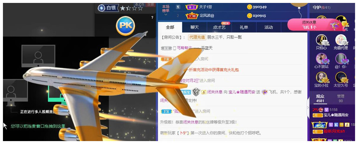 宝儿♚贺逛逛国公啦的图片