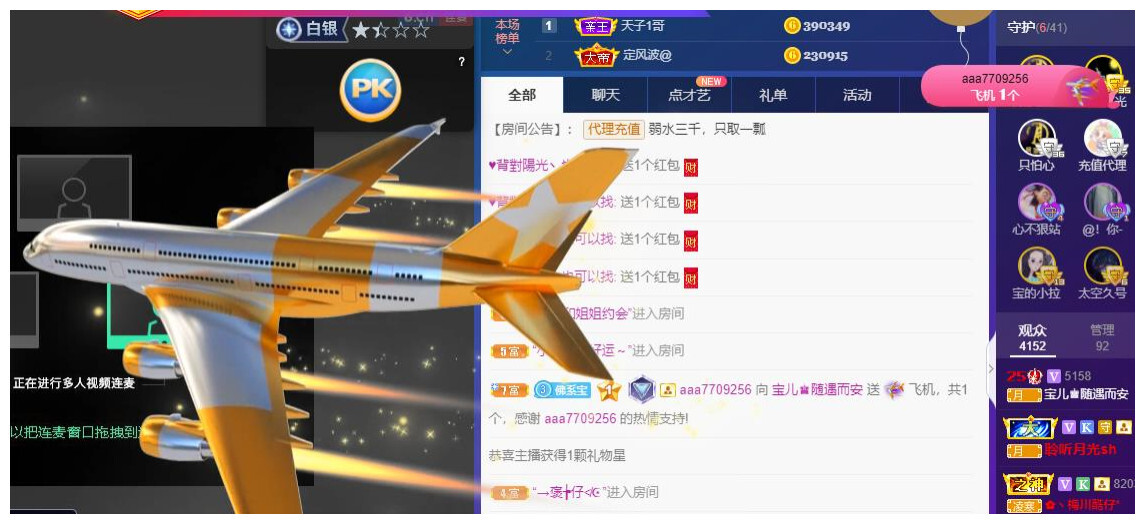 宝儿♚贺逛逛国公啦的图片