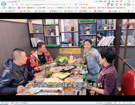 保利哥主播照片