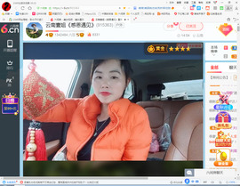 保利哥主播照片