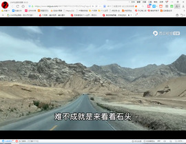保利哥主播照片