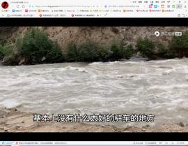 保利哥主播照片