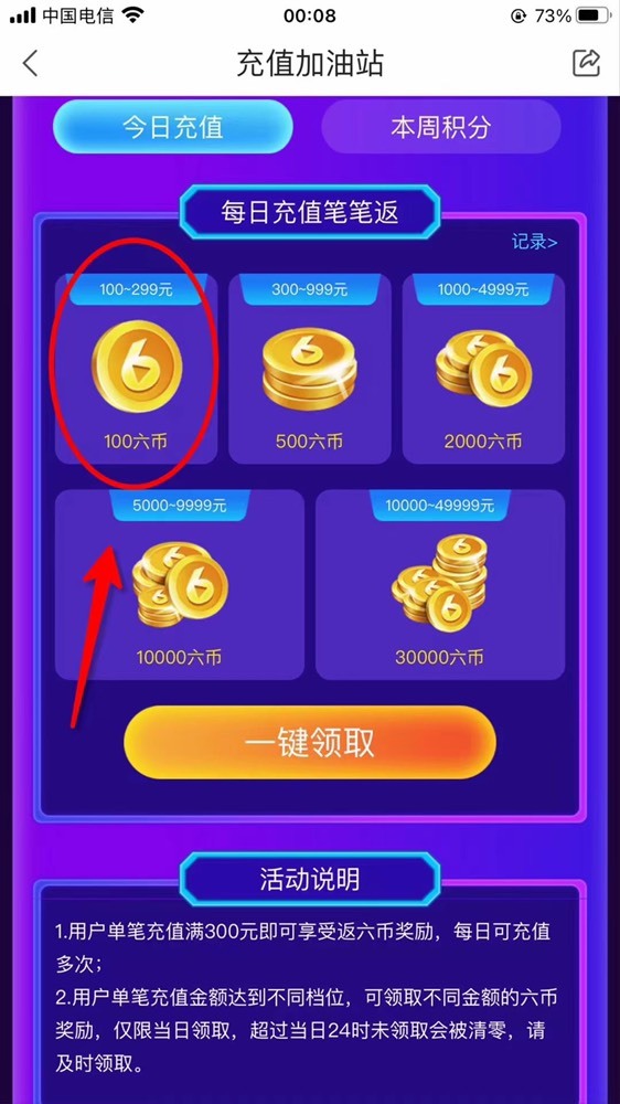 小雅代理ღ好运来的图片