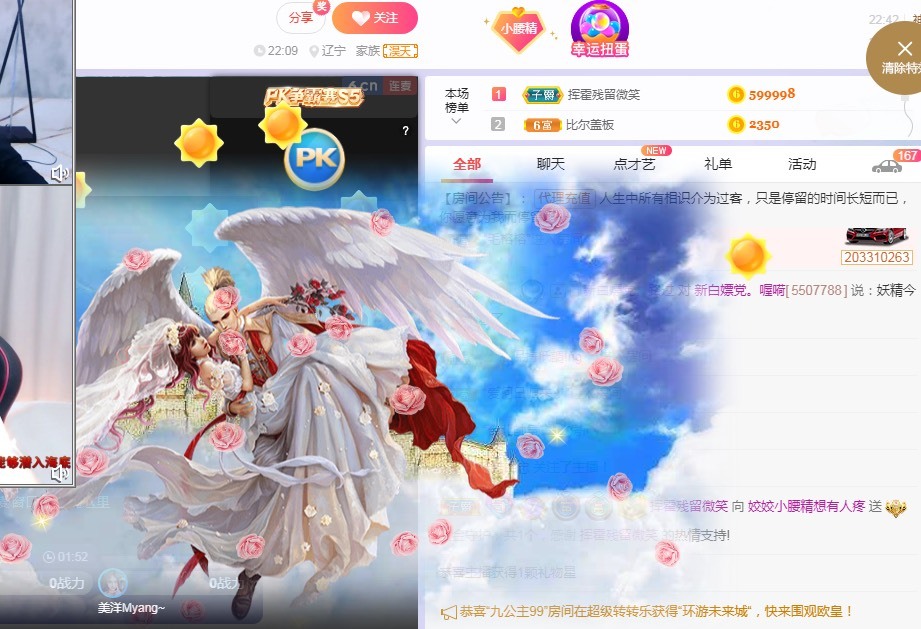 姣姣🐷好运连绵的图片