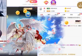 姣姣🐷好运连绵主播照片