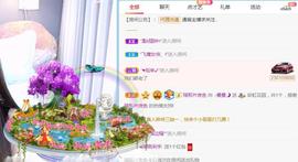 曼曼🌙暂停直播主播照片