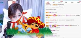 曼曼🌙暂停直播主播照片