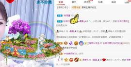 曼曼🌙暂停直播主播照片
