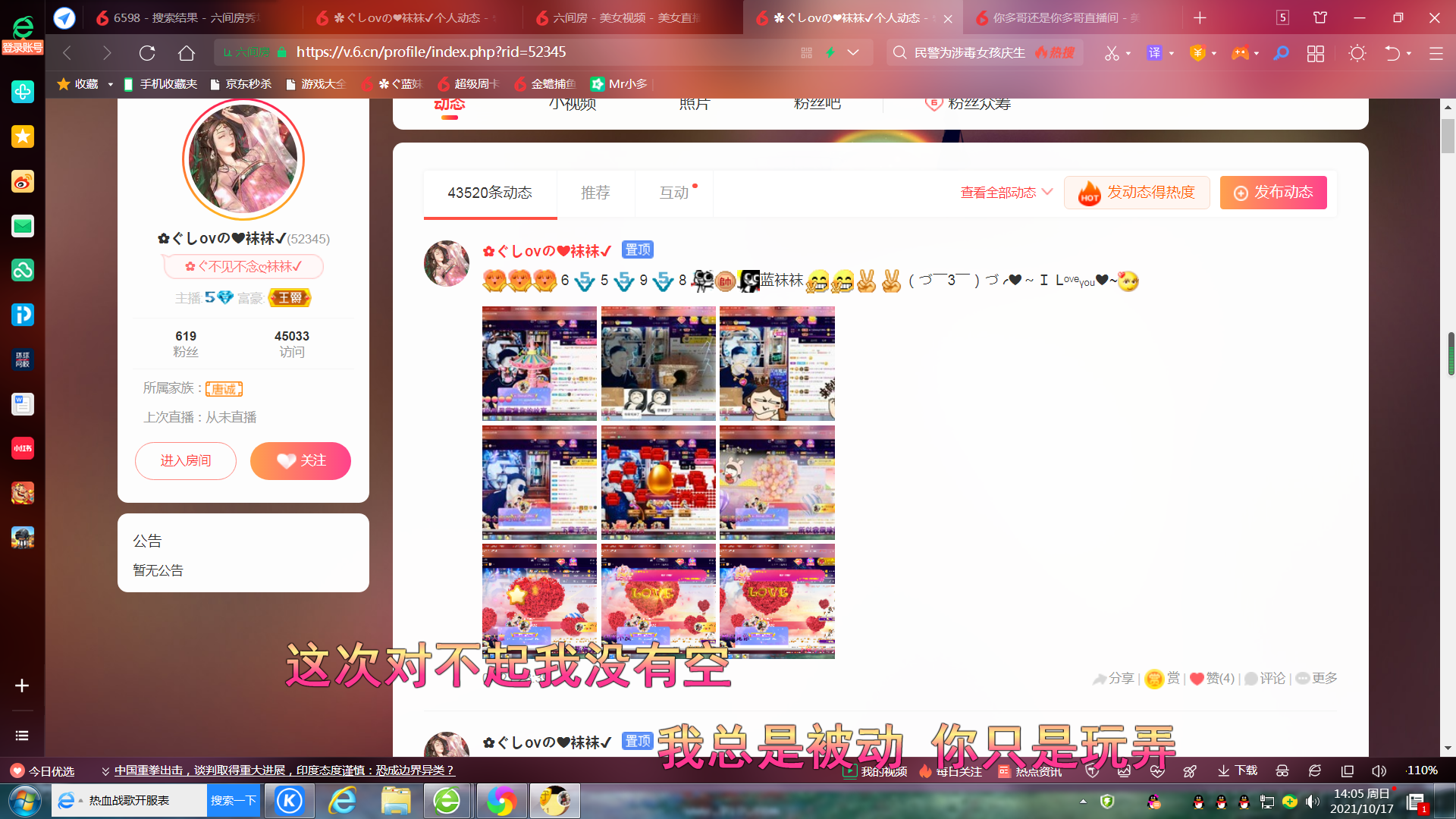 ✿ぐ蓝妹妹@红舞鞋✔的图片