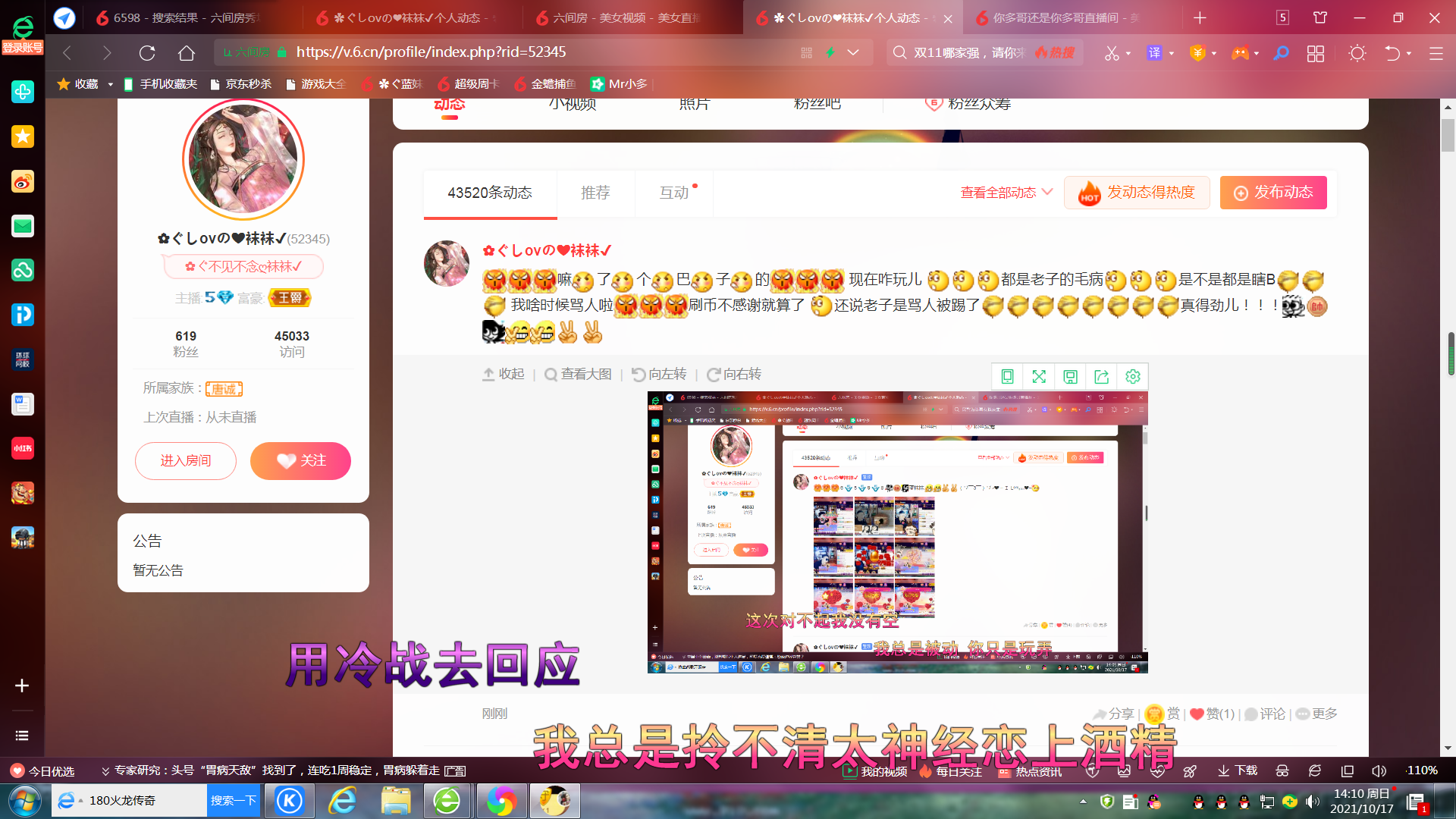✿ぐ蓝妹妹@红舞鞋✔的图片