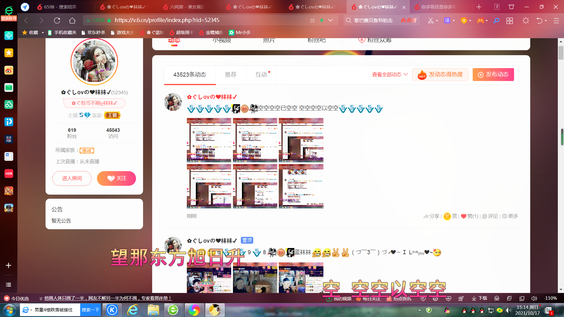 ✿ぐ蓝妹妹@红舞鞋✔的图片
