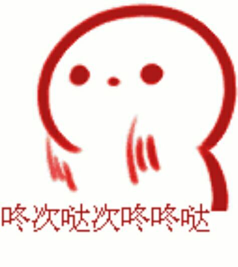 ✿ぐ蓝妹妹@红舞鞋✔的图片