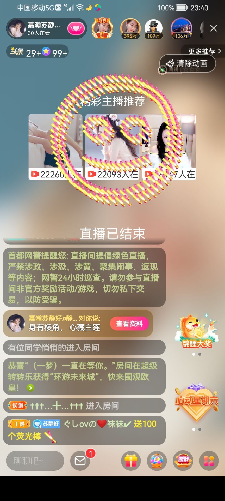 ✿ぐ蓝妹妹@红舞鞋✔的图片
