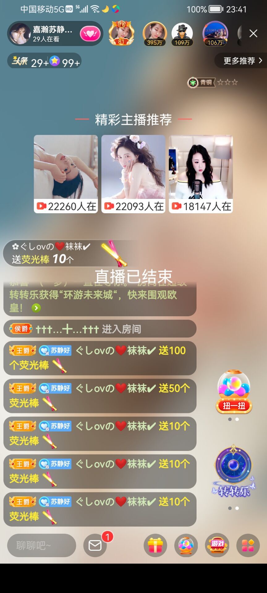 ✿ぐ蓝妹妹@红舞鞋✔的图片