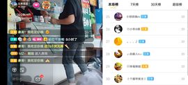 云南壹姐主播照片