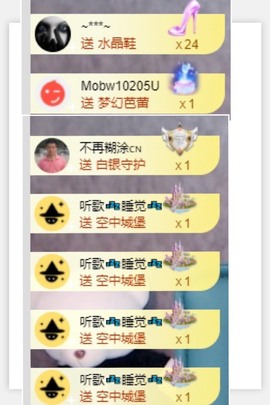 退网了，谢谢大家关心主播照片