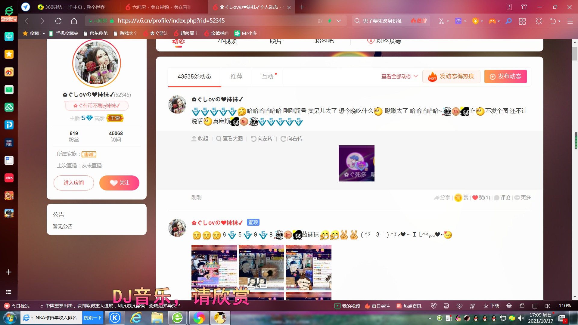 ✿ぐ蓝妹妹@红舞鞋✔的图片