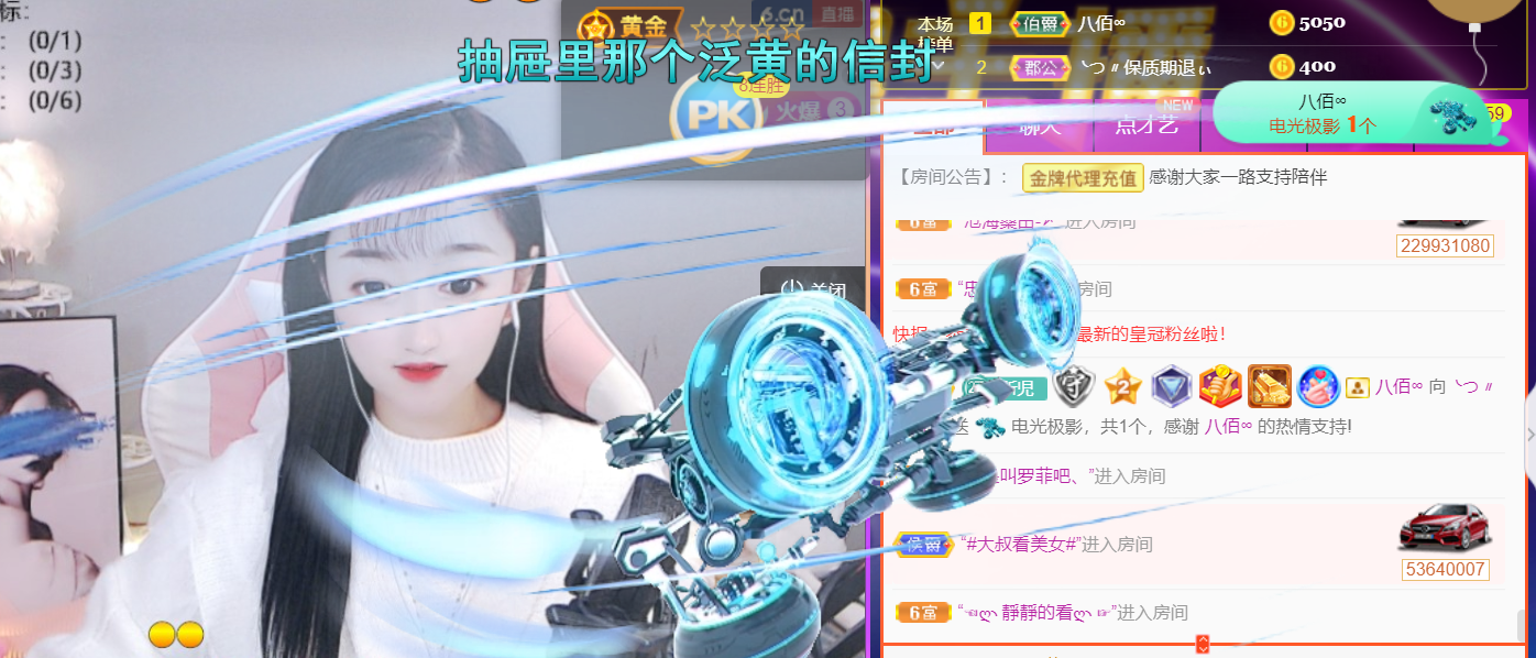 ╰つ〃薀昕🌷的图片
