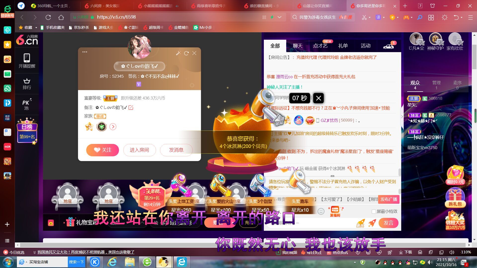 ✿ぐ蓝妹妹@红舞鞋✔的图片
