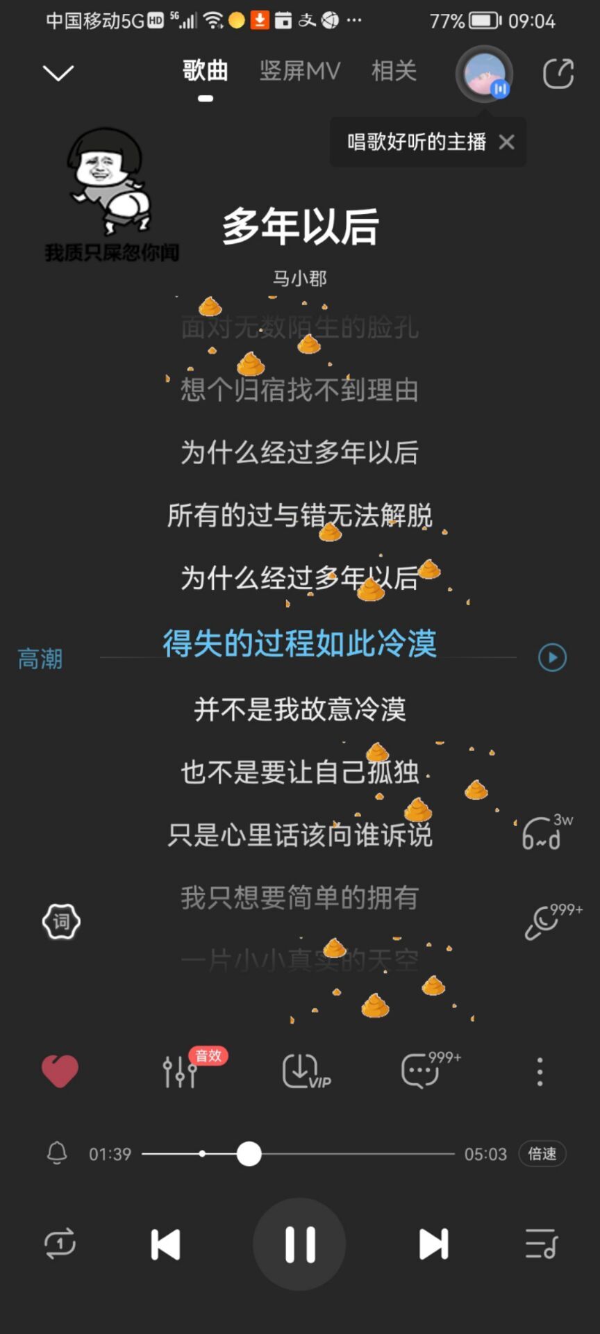 ✿ぐ蓝妹妹@红舞鞋✔的图片