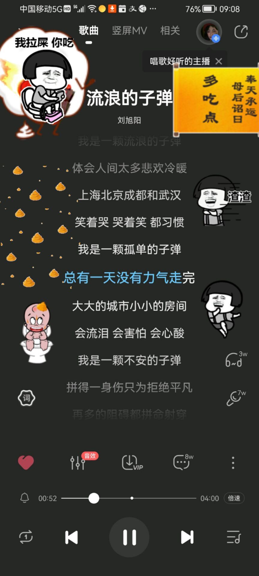 ✿ぐ蓝妹妹@红舞鞋✔的图片