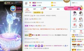 小甜贪财好色💕的图片