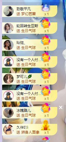 小奶猫谢谢哥哥们主播照片
