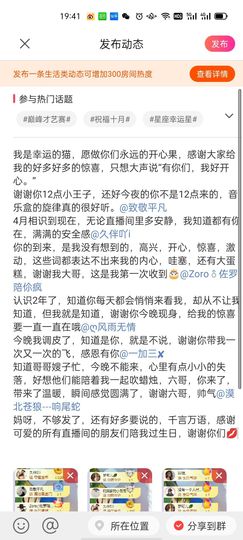 小奶猫谢谢哥哥们主播照片